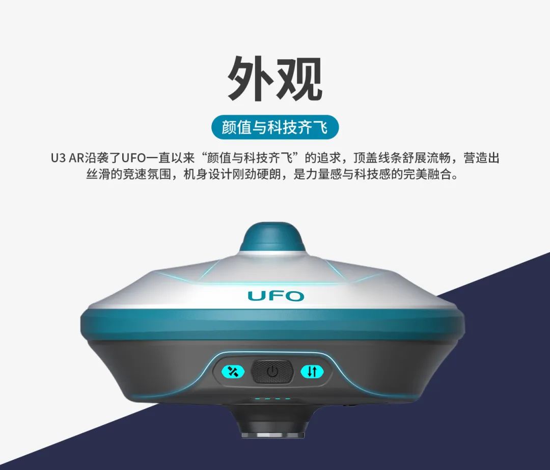 所見即所測， U3 AR視覺RTK“速”不可擋！